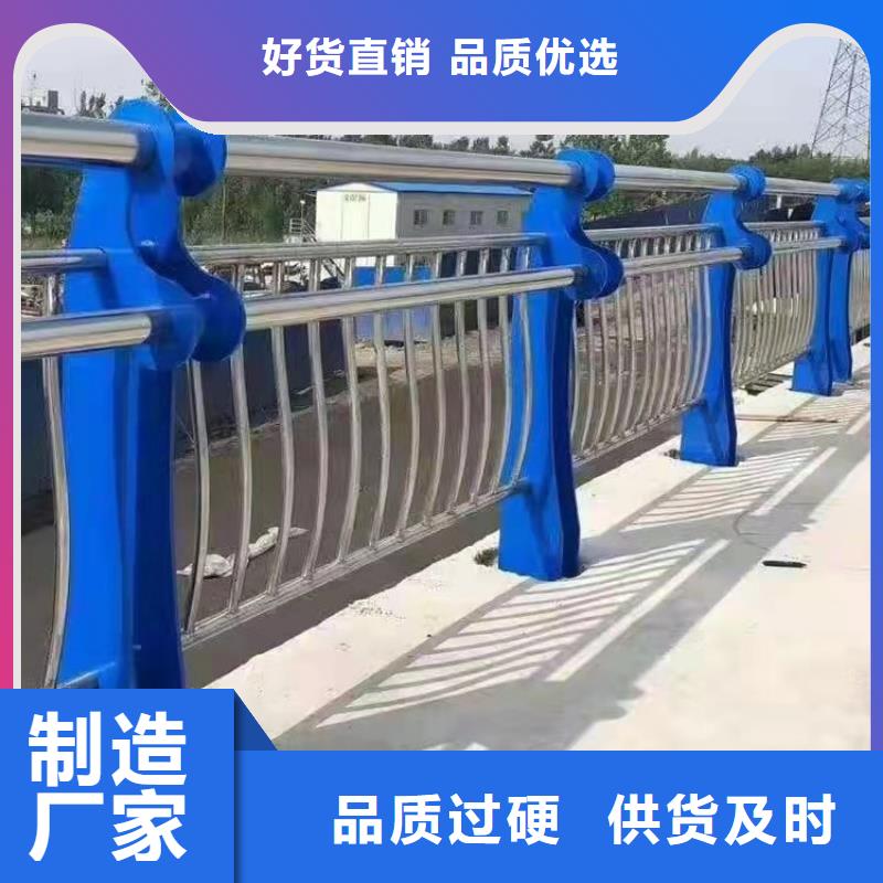 不銹鋼復合管護欄欄桿廠家-長期有效當?shù)厣a(chǎn)商