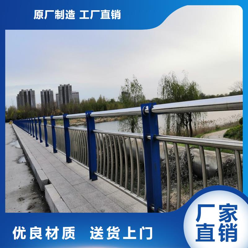 采購(gòu)不銹鋼復(fù)合管護(hù)欄哪家好必看-售后保障支持拿樣