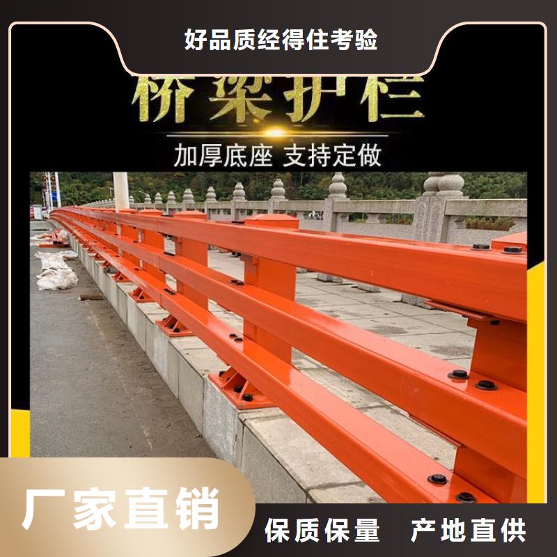 不銹鋼復(fù)合管護(hù)欄-【市政道路防護(hù)欄】助您降低采購(gòu)成本本地生產(chǎn)廠家