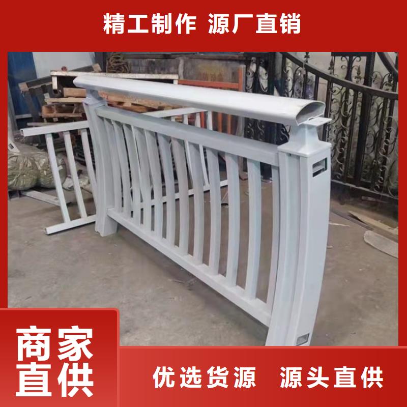 【不銹鋼復合管護欄河道防撞欄桿工廠自營】聯(lián)系廠家