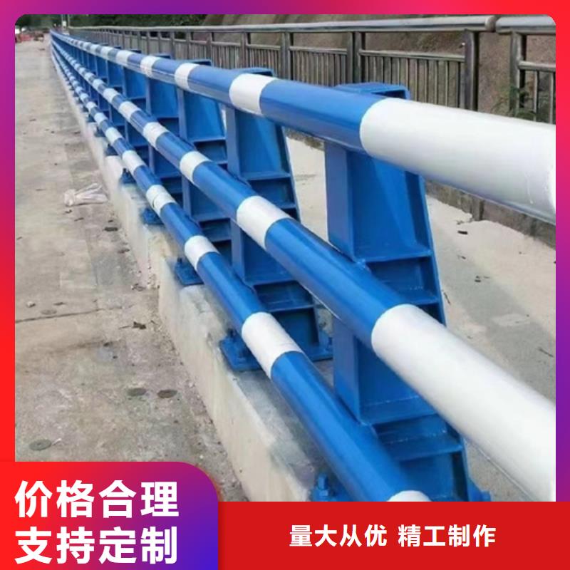 不銹鋼復(fù)合管護(hù)欄_防撞立柱源廠供貨本地品牌
