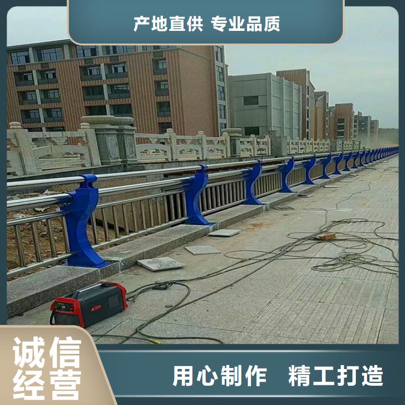 不銹鋼復(fù)合管護欄桿廠家-不銹鋼復(fù)合管護欄桿廠家供貨商用心服務(wù)