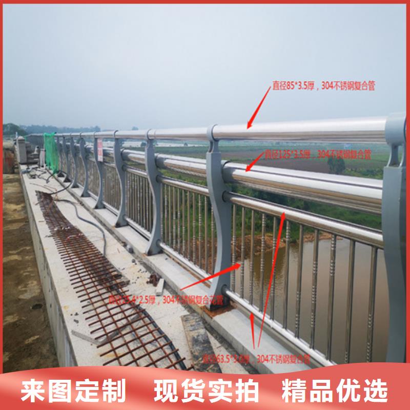专注制造桥梁护栏安装视频厂家好货直销