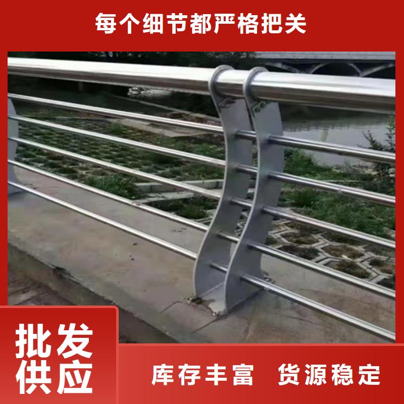 广西桥梁钢防护栏美观高强度