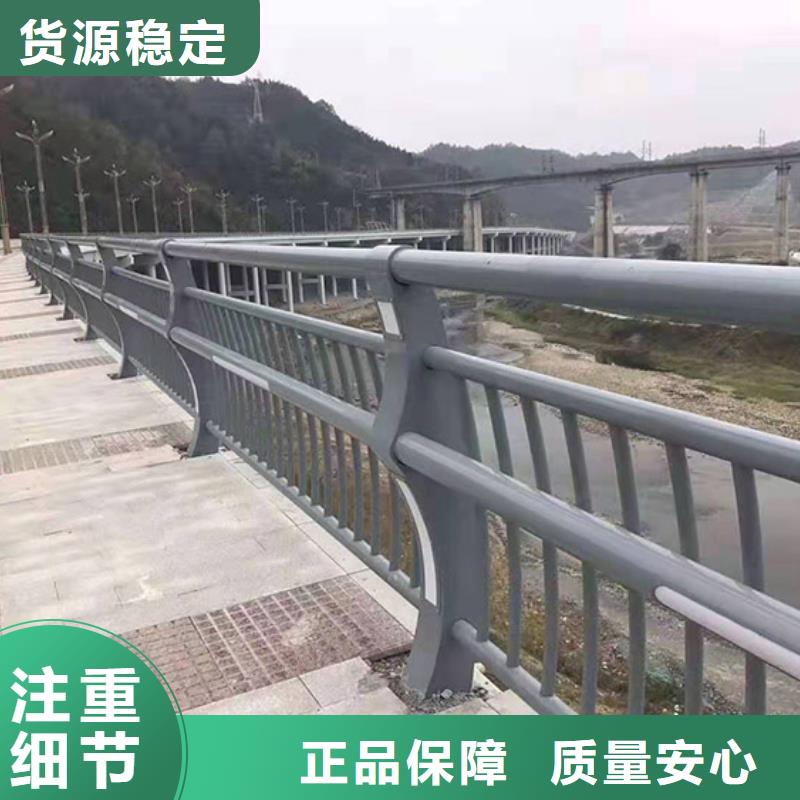 橋梁護(hù)欄路橋護(hù)欄支持批發(fā)零售產(chǎn)地貨源