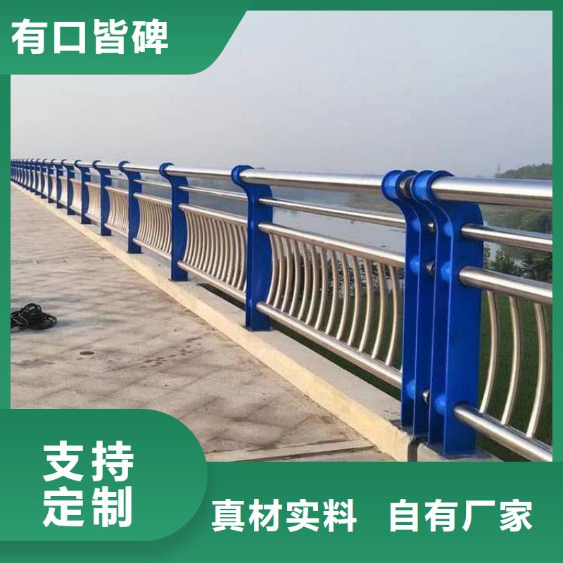 口碑好的橋梁護欄圖片大全圖冊批發(fā)商好貨直供