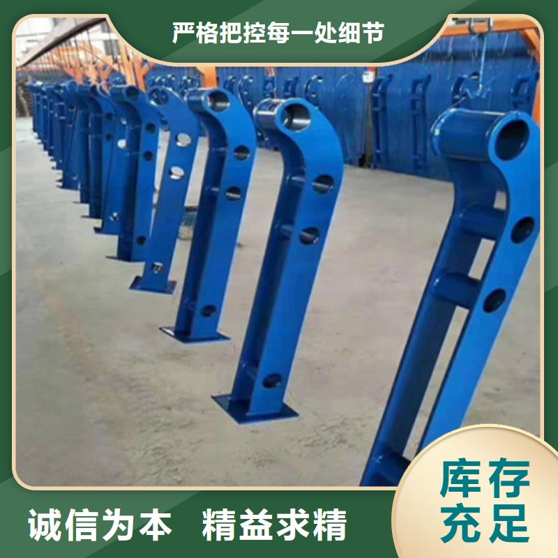 河道護(hù)欄不銹鋼復(fù)合管護(hù)欄源頭工廠量大優(yōu)惠支持批發(fā)零售