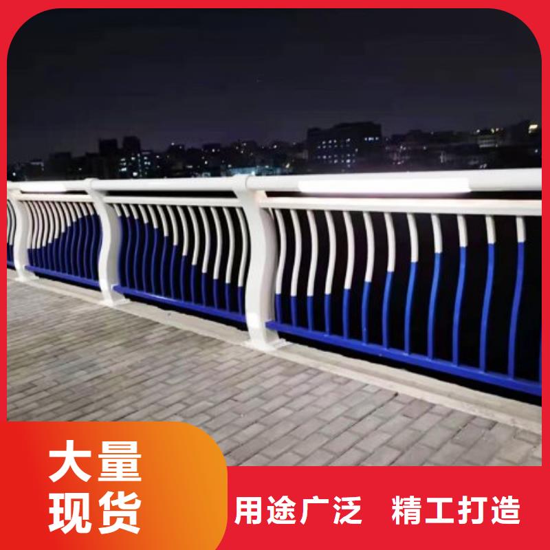 ?防撞護欄【【橋梁護欄】】快速物流發(fā)貨精心選材