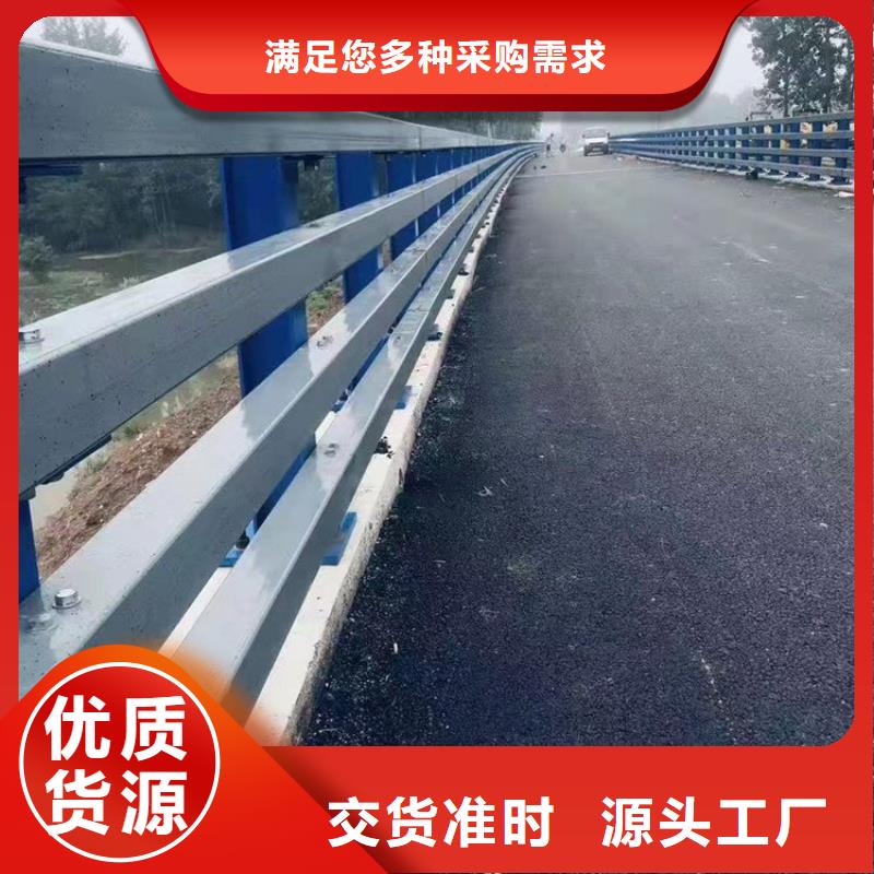防撞護(hù)欄鋼模板廠價(jià)格合適N年專注