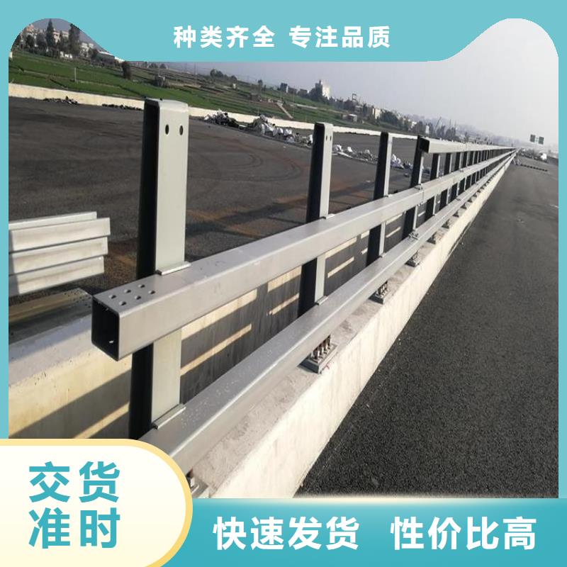​防撞护栏景观护栏厂家直销放心当地货源