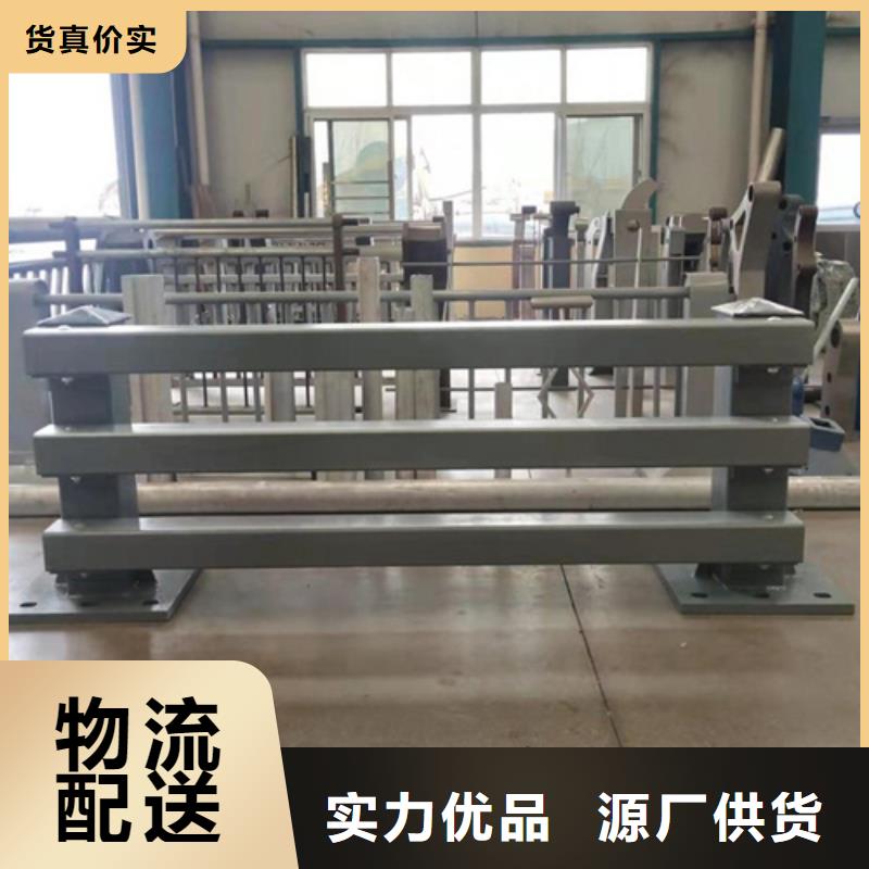 防撞護(hù)欄滿足您多種采購(gòu)需求同城經(jīng)銷商