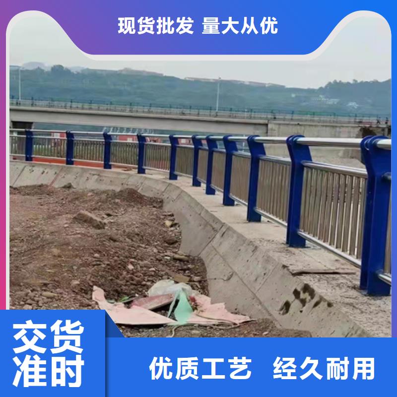 #防撞護(hù)欄模板#現(xiàn)貨供應(yīng)源頭廠商