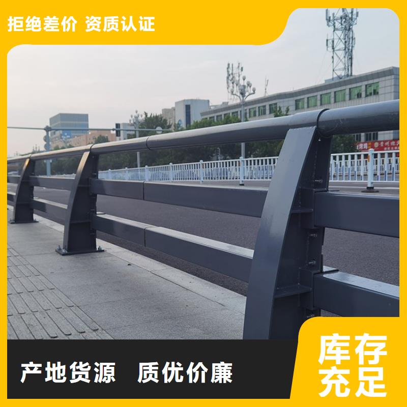 防撞護欄路橋護欄精工制作好貨采購