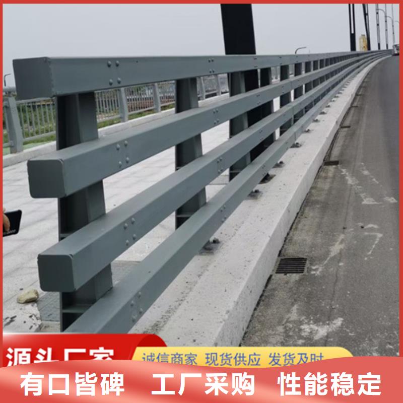 景觀護(hù)欄河道護(hù)欄產(chǎn)地貨源同城服務(wù)商