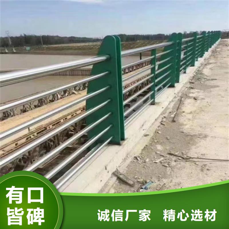 景觀護(hù)欄生產(chǎn)廠家實(shí)力廠家專注細(xì)節(jié)專注品質(zhì)