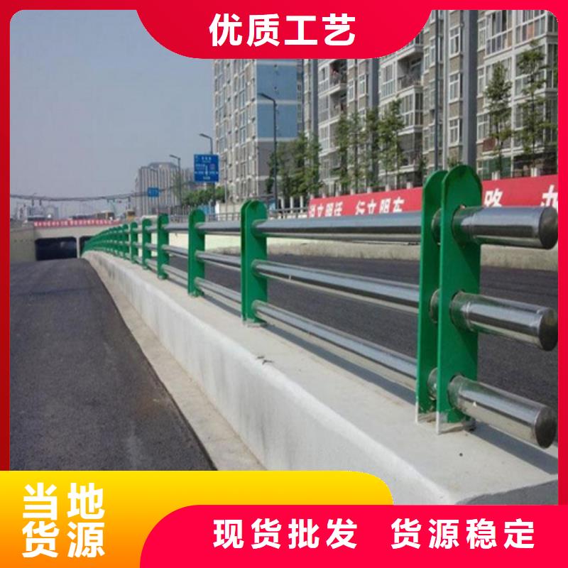 【景觀護(hù)欄道路護(hù)欄優(yōu)選原材】質(zhì)檢嚴(yán)格
