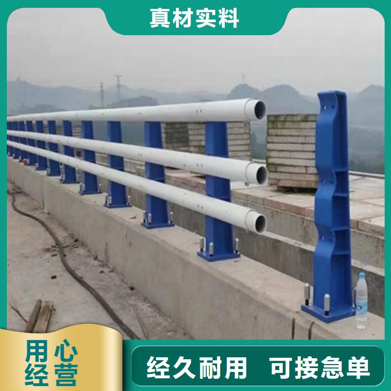 寧夏景觀護(hù)欄-我們只做高品質(zhì)同城供應(yīng)商