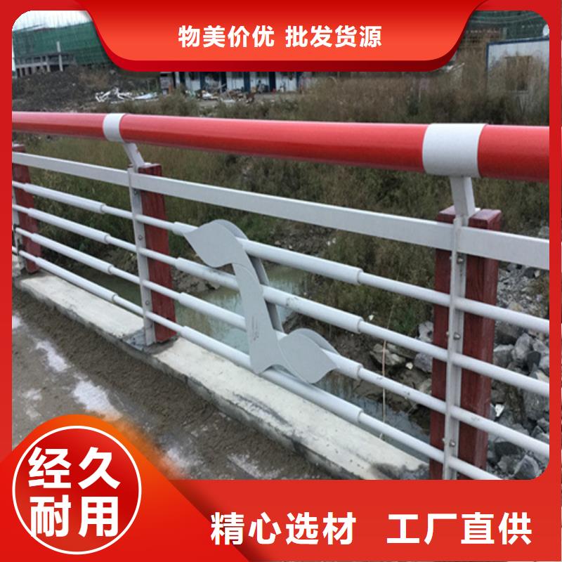 景观护栏【防撞护栏】优选厂家海量现货