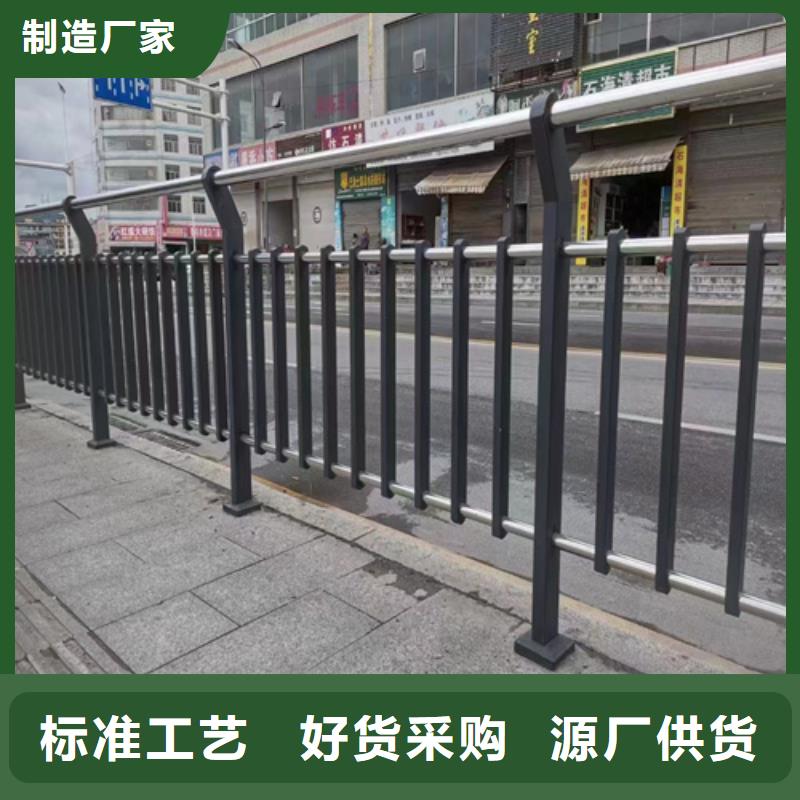 橋梁景觀護(hù)欄廠家直接報價品質(zhì)服務(wù)
