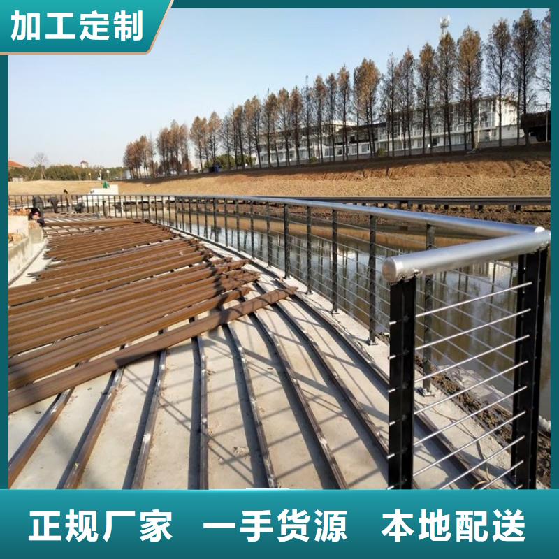 河边景观护栏专业生产企业同城厂家