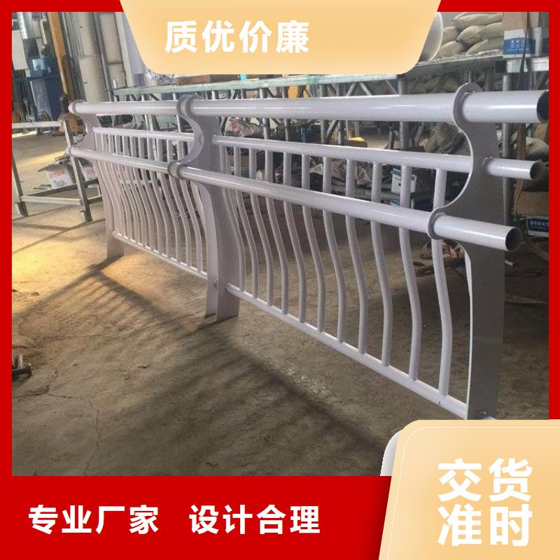 保定橋梁防撞護欄設(shè)計規(guī)范-復(fù)購率高