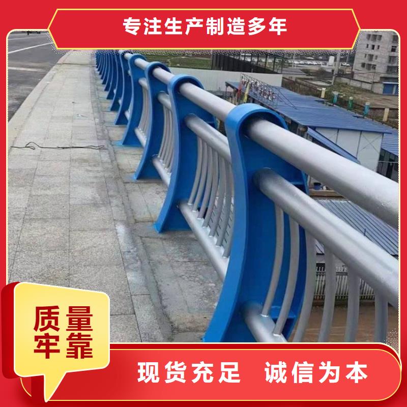 橋梁防撞護(hù)欄-【人行道欄桿】高質(zhì)量高信譽(yù)拒絕差價(jià)