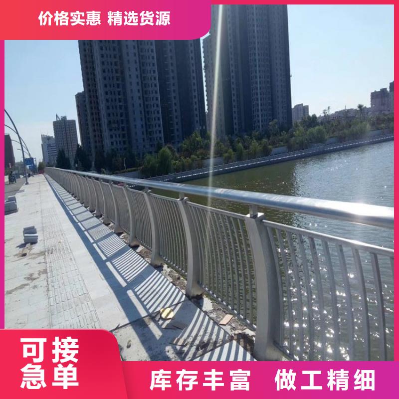 #公路防撞護(hù)欄#-價(jià)格實(shí)惠用心制造