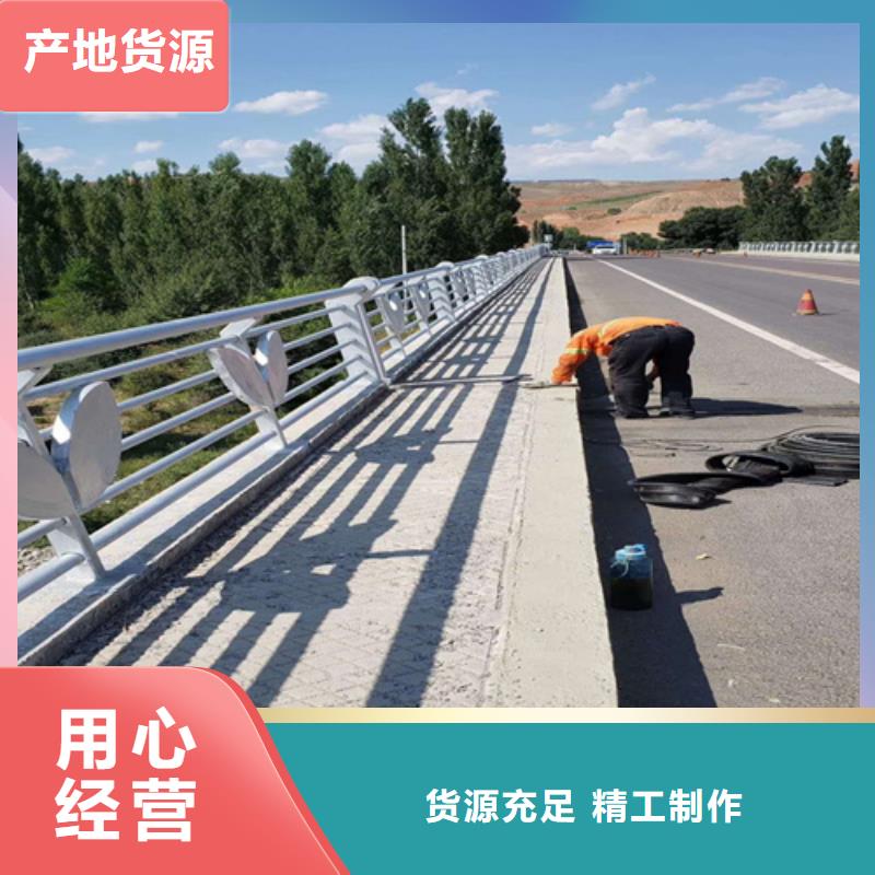 橋梁防撞護(hù)欄設(shè)計規(guī)范-復(fù)購率高為您精心挑選