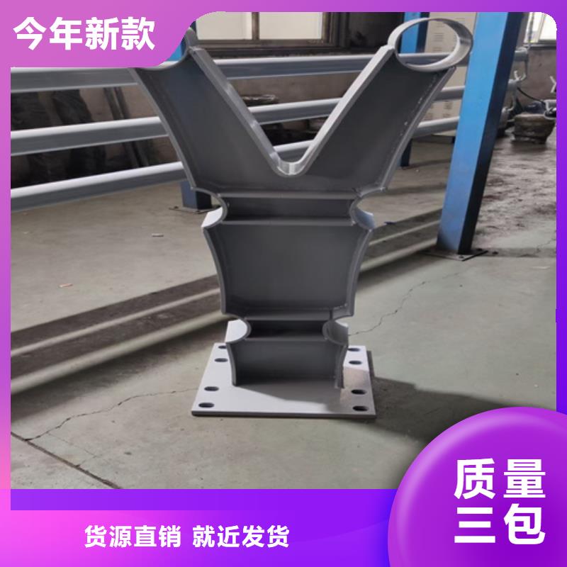 ​桥梁护栏定做价格实体厂家支持定制