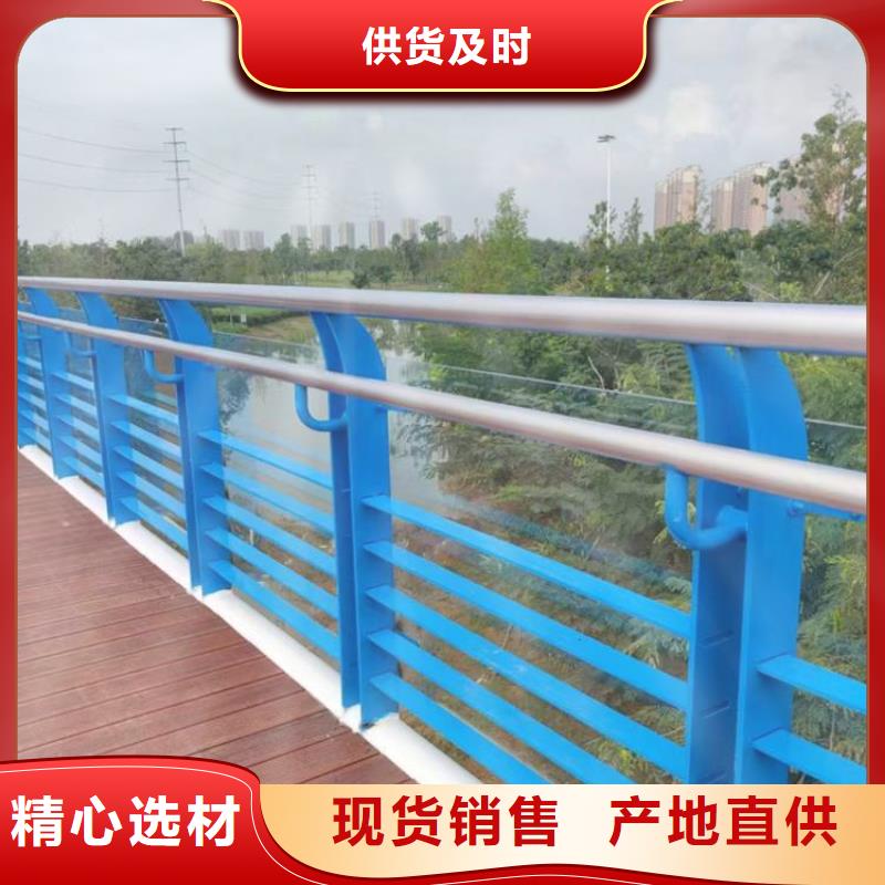 ?【不銹鋼橋梁欄桿橋梁護欄甄選好廠家】的簡單介紹