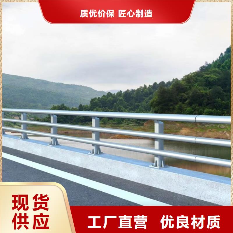 不銹鋼橋梁欄桿加工批發(fā)品類齊全廠家現(xiàn)貨批發(fā)