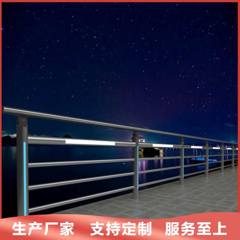 不锈钢桥梁栏杆供应价格走势N年大品牌