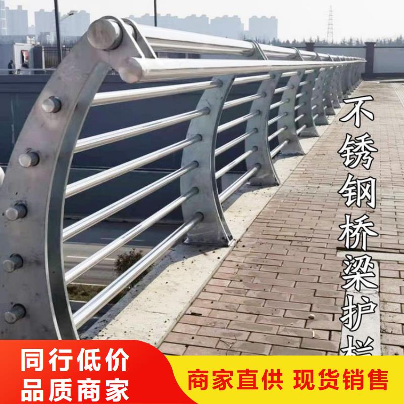 不銹鋼橋梁欄桿供應(yīng)應(yīng)用范圍廣真正讓利給買家