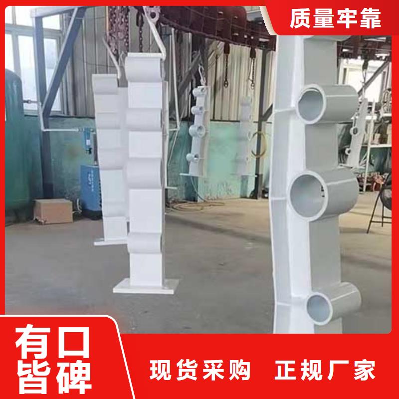 桥梁护栏立柱城市景观防护栏畅销本地高品质现货销售
