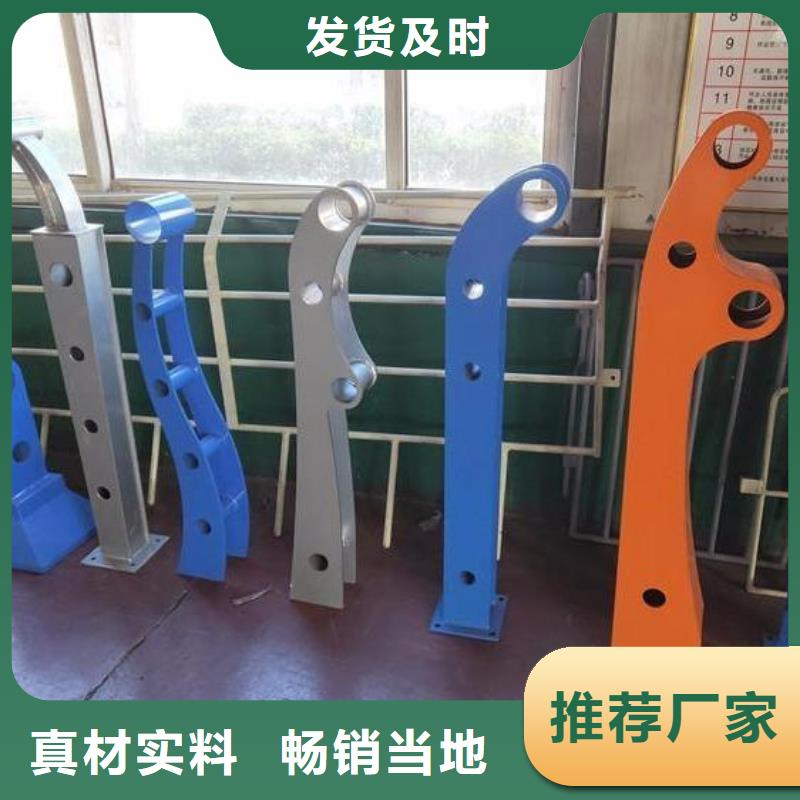 【橋梁護(hù)欄立柱】河道護(hù)欄好品質(zhì)售后無憂一站式服務(wù)