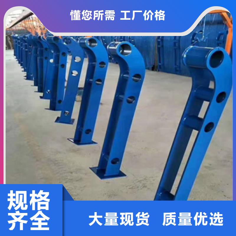橋梁護(hù)欄立柱道路護(hù)欄嚴(yán)謹(jǐn)工藝工廠直銷