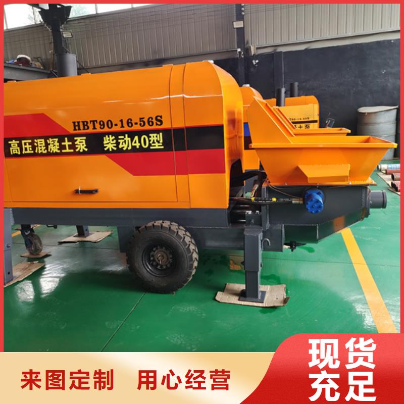 婁底市二次構(gòu)造柱澆筑泵廠家直銷