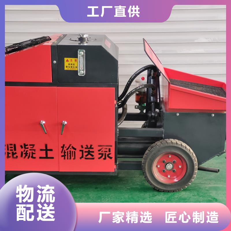 蒙山混凝土提升機(jī)使用環(huán)境{本地}制造商