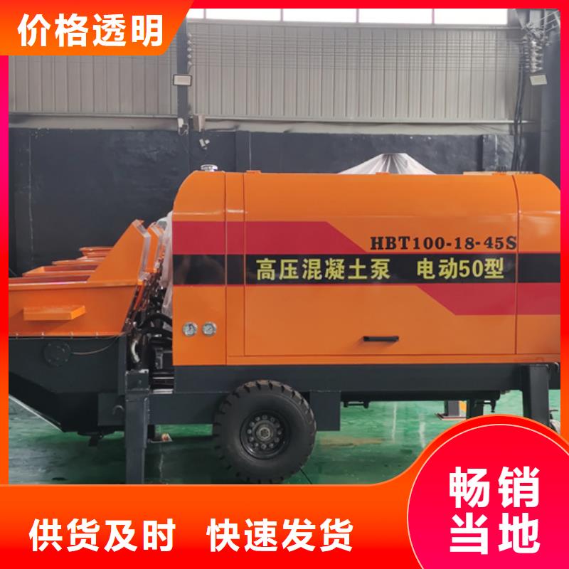 阿城區(qū)小型細石泵產(chǎn)地批發(fā)
