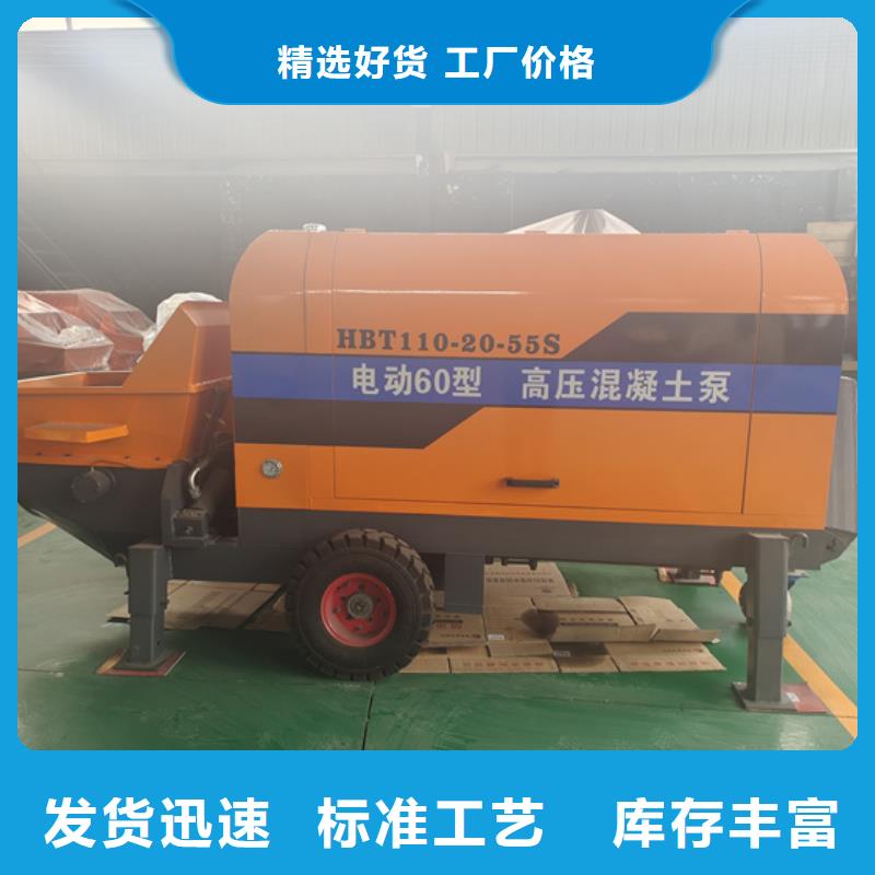 混凝土机性能介绍本地公司