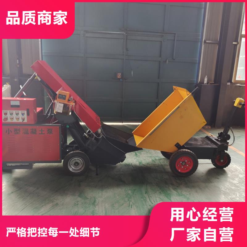 混凝土澆筑泵當?shù)刂圃焐?></div>
				<h3>混凝土澆筑泵當?shù)刂圃焐?/h3> 
				<div   id=