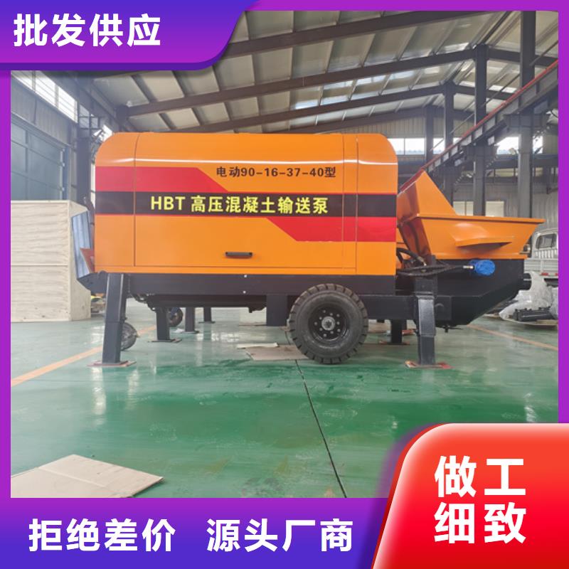 小型混凝土泵用心做好細節(jié)
