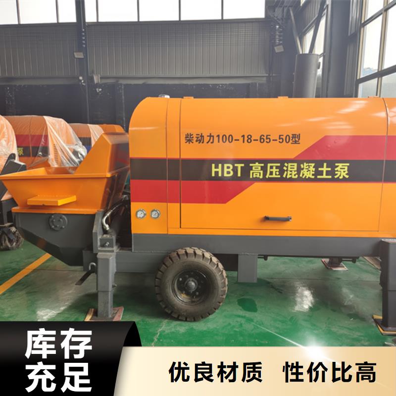 二次結(jié)構(gòu)柱輸送泵型號大全自有廠家