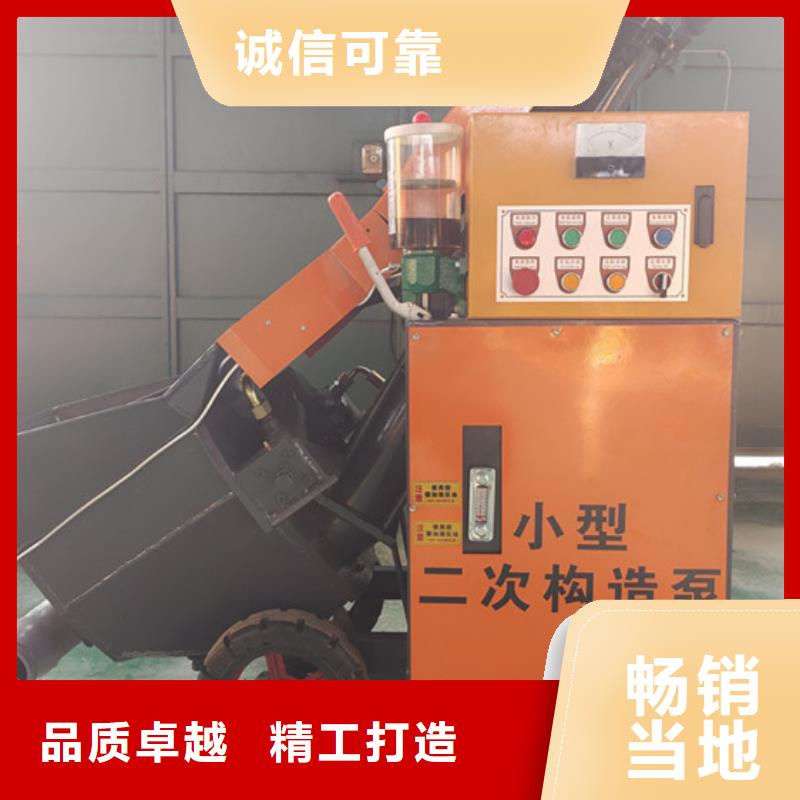 婁底市二次構(gòu)造柱澆筑泵廠家直銷