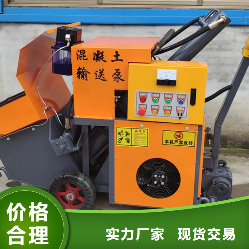 婁底市二次構(gòu)造柱澆筑泵廠家直銷