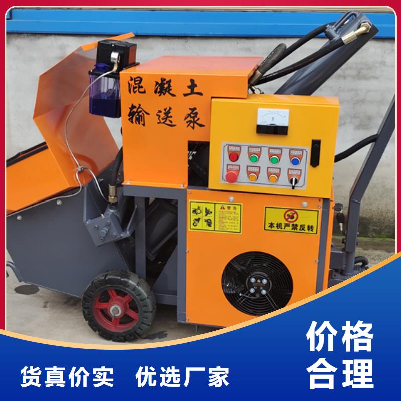 液壓混凝土澆筑泵為品質(zhì)而生產(chǎn)