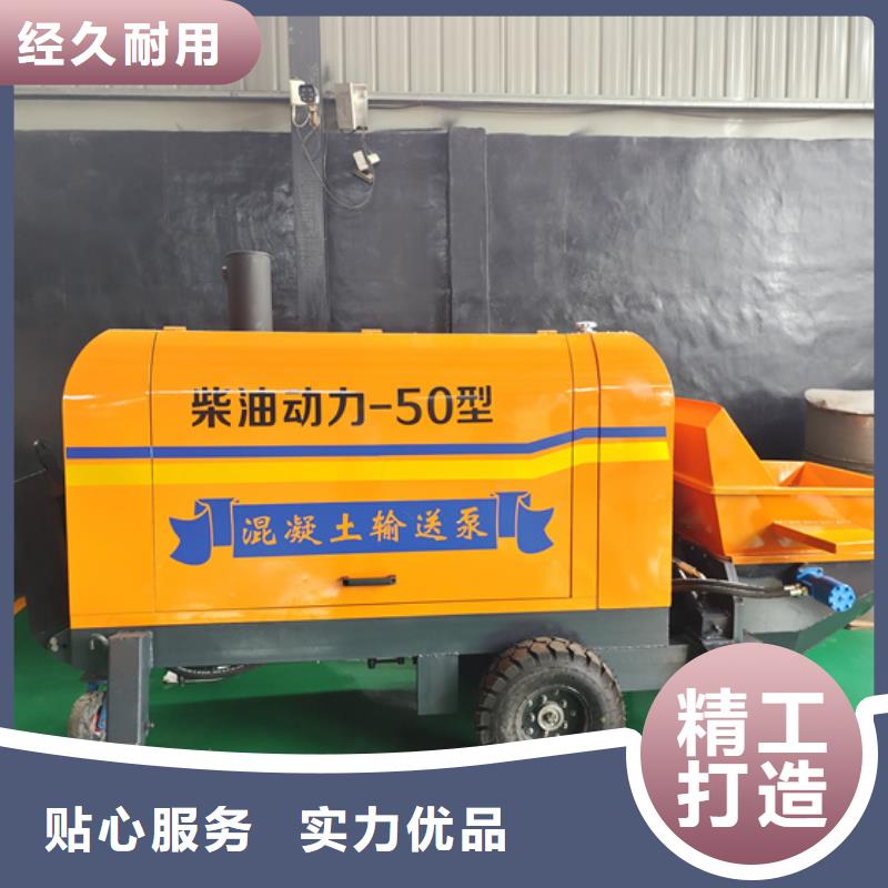 液压二次构造柱混凝土泵用途大全服务始终如一