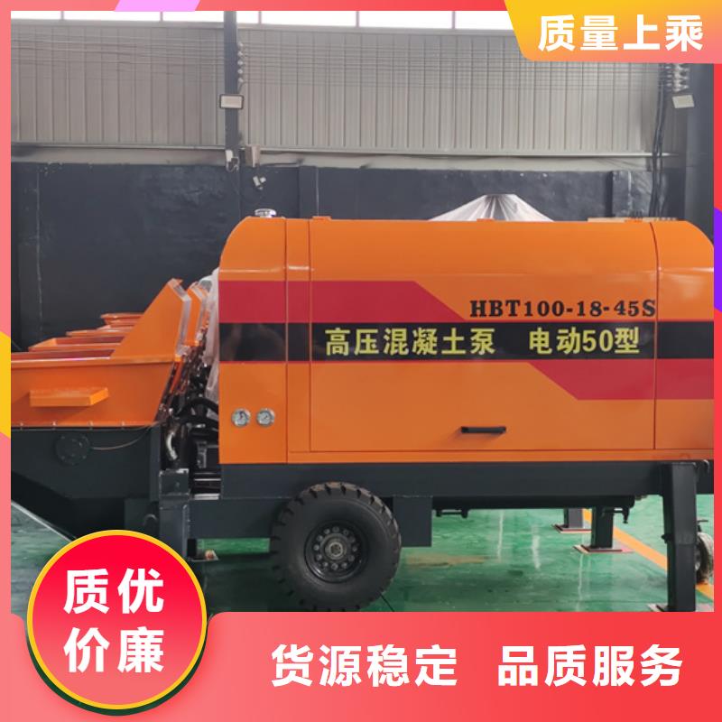 二次构造柱泵小型混凝土泵工厂直供精工制作