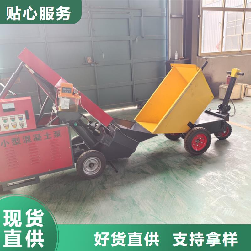二次构造柱浇灌泵买前须知细节严格凸显品质