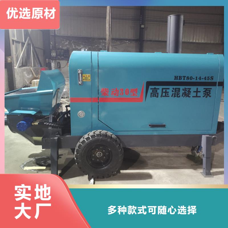小型細石泵廠家好貨直供